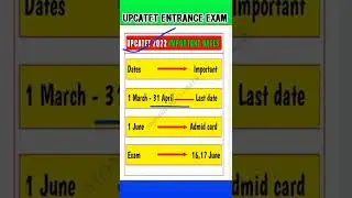 Upcatet Important Dates 2022