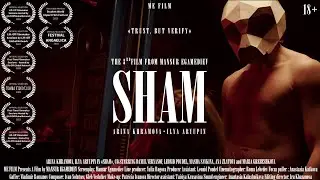 Бутафория | Sham (Eng sub) #english #shortfilm #film #sham #短片