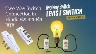 Two Way Switch connection ,| 2 way switch wiring. #wiring 