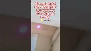 #ajt_jhansi #work #electrician #electric #electricalengineering #electronic #wiring #workaut #mcbox