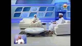 كيف نوفق بين ضوابط الولاية والبراءة وبين ضوابط الظن؟- الشيخ أحمد الخليلي