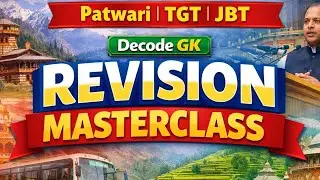 फटाफट रिवीजन सीरीज | HP GK | PATWARI, TGT, JBT, NT, ALLIED 