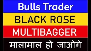Black Rose Industries l Share Latest News l Black Rose Industries Share Target l Black Rose