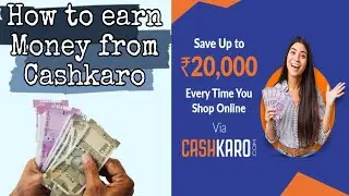 Cash Karo app se paise kaise kamaye I How to earn Money From Cash Karo I Exclusive Review