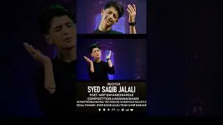 نوحہ علی اکبر ع #syedsalihjalali #nohey #syedsaqibjalali #nohas  #newnohey  #nohay