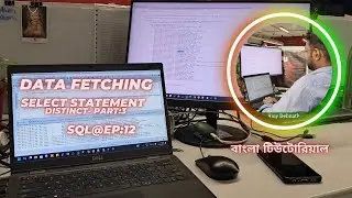 Fetching Data: Select Statement- Distinct Keyword. Part:3-SQL-Ep:12 🔥 #distinct #sql #bengali