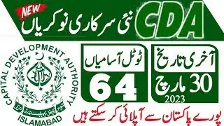 Capital Development Authority CDA Hospital Islamabad Jobs 2023