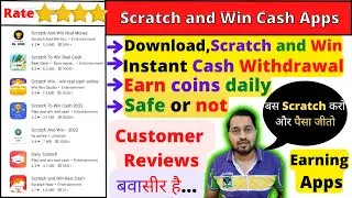 Scratch and win money app review l Reward app real or fake#makemoneyonline #rewardschallenge #guyyid