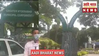 Aadi Bharat Appeal GHMC to remove the Norms of Displaying Sign Board or give Shortcut Permission