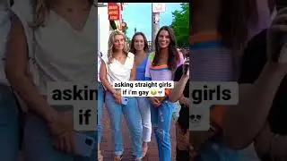спрашиваю у гетеросексуальных девушек, гей ли я 🌈💀