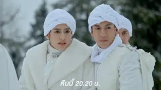 Teaser ดั่งดวงหฤทัย EP.3 (12_03_2020) | Mello Thailand