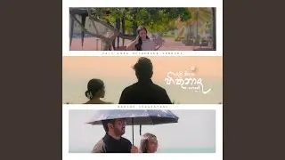 Yali Enna Hithunada Sondure