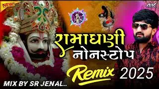 Ramapir Nonstop Dj Remix 2025 Ramapir Dj remix 2025 ramdev song dj remix Ramapir Dj Remix song 2025