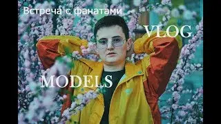 VLOG I Евровидение-2018