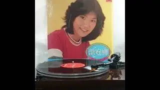 雷安娜(黑膠碟)~ &ldquo; 舊夢不須記 &ldquo; Class AB amp.版本&rdquo;1b(Sr1)&rdquo;