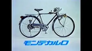 Bridgestone Monte Carlo bike Digital Memory cycleputer 15-second commercial (Japan, 1980)