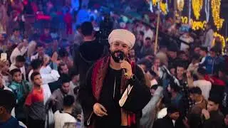 محمد عزت 👈👈 اولاد عمي يا رجاله _ بتوزيع جديد 2024