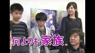 西城秀樹の手記　その１　何よりも家族　大病乗り切る原動力に