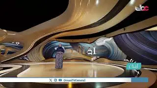 #أخبار_العاشرة | الخميس 5 فبراير 2026م