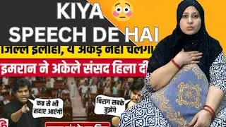 Indian Reaction to Imran Pratapgarhi Speech on Waqf Bill | Sana Reaction
