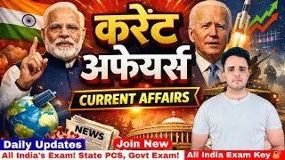 📌 15 January 2026 | Current Affairs Today | Daily Current affairs | Current Affairs in Hindi