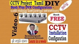 CCTV - Bush Plus DVR -  Configuration Video - 6
