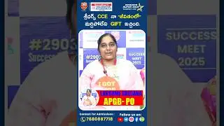 🔥🔥 suCCEss story of LAKSHMI SRUJANA cracked APGB-PO Bank Jobs 💪🏻🔥🔥 #sreedharscce #govtjobs #bank