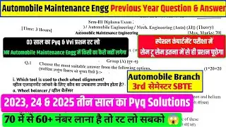 automobile maintenance engineering previous year question paper | automobile maintenance engg sbte