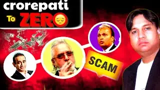 3 Billionaire कैसे हुऍ कन्गाल 😙 | Once Billionaire... Now bankrupt | CuRioPhic!