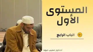 (2) المد الطبيعي. 