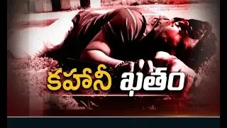 Postmortem Completed For Gangster Nayeem Dead Body