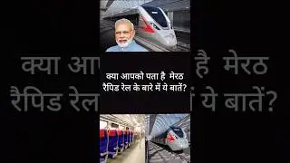 #meerut #rapidrail #metro #delhi #factshorts #youtubeshorts #modi #modiji #muradnagar #modinagar #pm