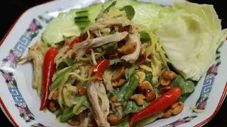 Chicken Salad | Siem Reap Salad  | Cambodian salad