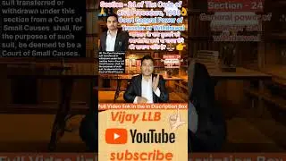 Section - 24(4) - Court General Power of Transfer or Withdrawal #cpc #shorts #viral #law #advocate