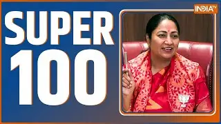 Super 100: CM Rekha Gupta | Manjinder Singh Sirsa | Delhi Pollution | Zelensky Meets Trump | PM Modi