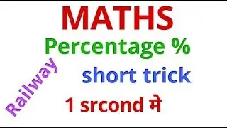 Percentage part-4 solve  short trick |Ajay kumar|Railway d group/NTPC/SSC