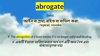 English Vocabulary in Bangla | GRE/IELTS Essential Words | With Examples (A001-Abrogate-Accrue)