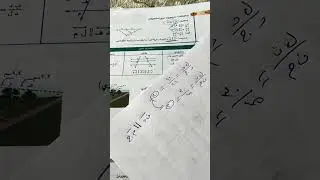 بیرکاری پولا نەهێ (٥-٥) تەریبوون و هاورێژە