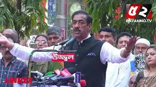 ভেবেছিলাম আমি ম&rsquo;রে গেছি: শামীম ওসমান | Shamim osman | politics | Narayanganj