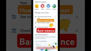 How to check balance in Google pay app #googlepay #googlepaytricks #balance #banking #checkbalance