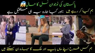 Shocking Video about Pakistani Youth😱.Social Events in Pakistan #longvideoviral
