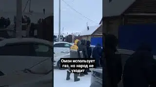 #Алсынов или #Хабиров #Баймак