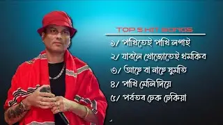 Top 5 Zubben Garg Song😍 Assamese Song Of Zubben Garg❤️Old Assamese Goldan Song