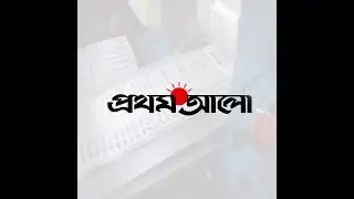 Motion Graphics Prothom Alo Promotional Ads in After Effects | AB Motion World #prothomalo #news