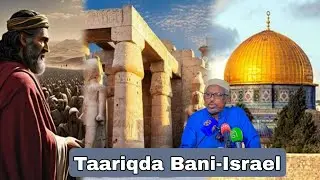 Taariqda Yahuuda Ama Banu Israel || Sh Mustafe Xaaji Ismaaciil