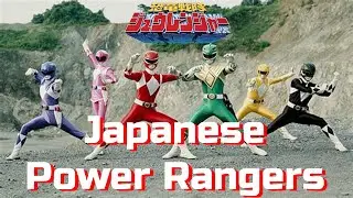 Zyurangers Review/ The Show that made Power Rangers- Davkav Reviews