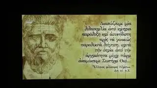 ο τέταρτος μάγος
