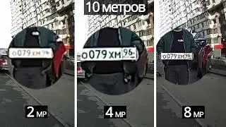 Сравнение камер 2,4,8 Мегапикселей от компании ISYS