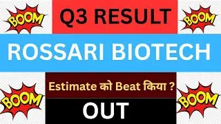 Rossari biotech Q3 results out 🔴 rossari biotech latest updates 💥 rossari biotech latest news 🔴