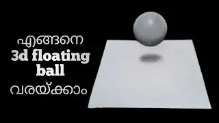 How to draw floating ball | 3d cool trick | easy 3d drawing | Midhun's Art